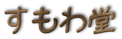モノをキュレーションしてお役立ち情報をご紹介します。主にFF14, ゲーム全般, うつ病等の記事多めです。